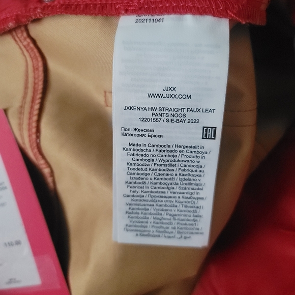 Glossy Red Straight Leg Faux Leather Pants - Picture 12 of 13